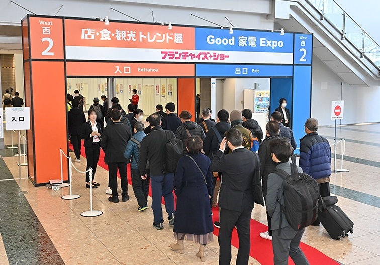 2026日本东京家电展（Good Appliance Expo Tokyo 2026）