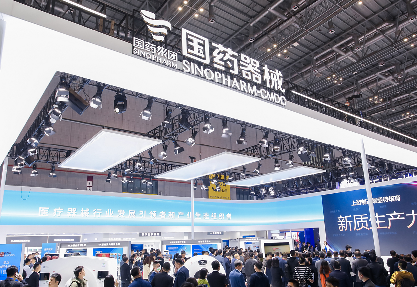 2025马来西亚吉隆坡医疗器械展APHM（CMEF 2025）