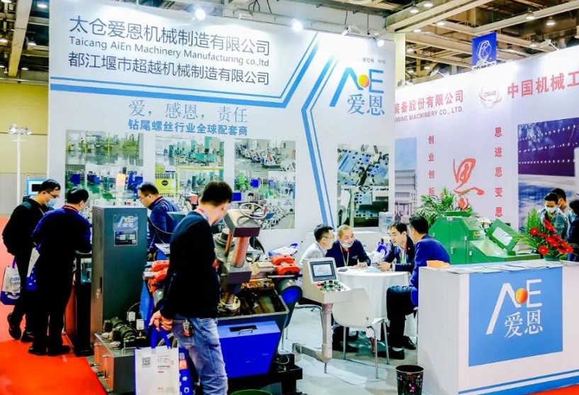 2025埃及开罗纺织及纱线展览会（Egypt Fabric & Yarn Expo 2025）