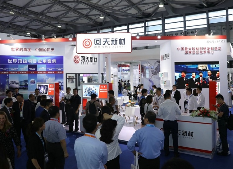 2025越南胶粘剂及胶粘带展览会（ATE Vietnam 2025）