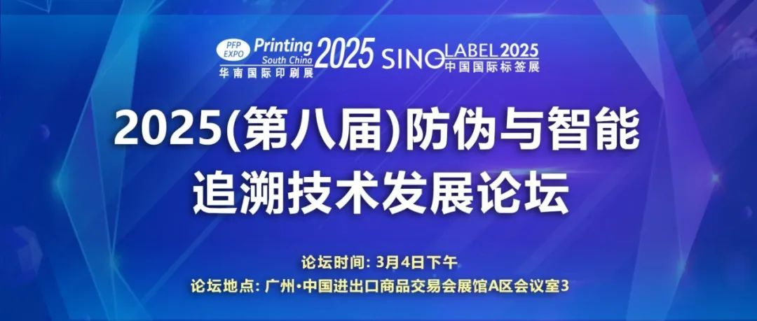 2025墨西哥管材展览会（Tube Mexico 2025）