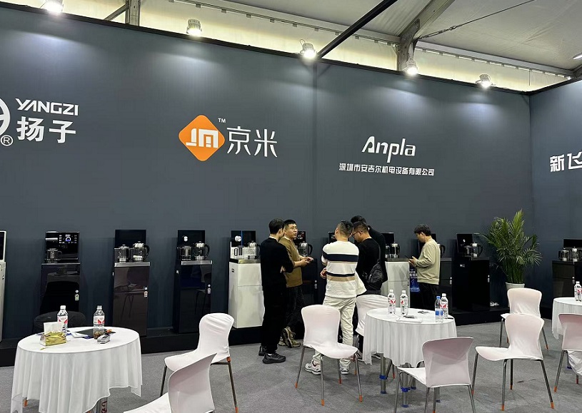 2025中国（宁波）国际家电博览会（CNAE 2025）