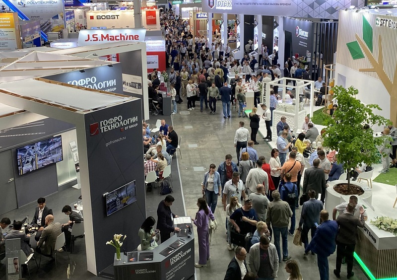 2025俄罗斯莫斯科广告印刷展览会（Printech 2025）