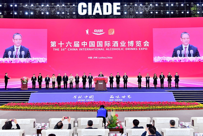 2025（CIADE 2025）