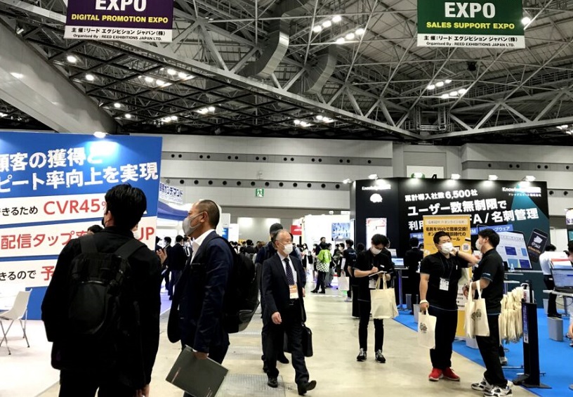 2025日本东京广告支援展览会（ADVERTISING SUPPORT EXPO 2025）