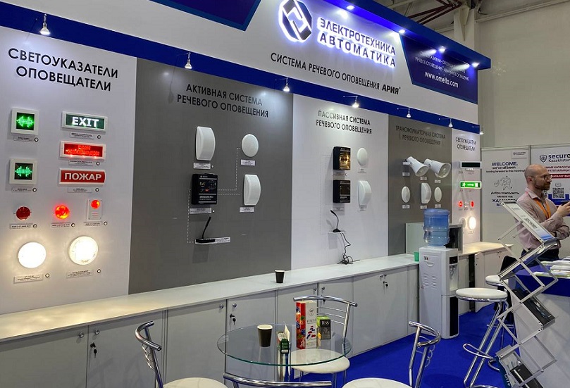 2025哈萨克斯坦安防展览会（Securex Kazakhstan 2025）