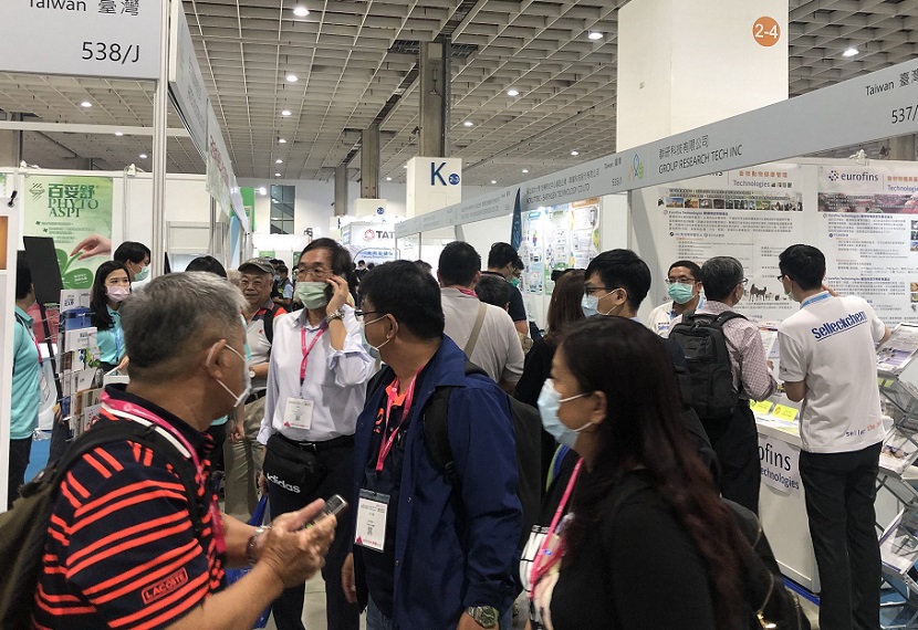 2025泰国农业机械展-泰国农业博览会（Agri Expo 2025）