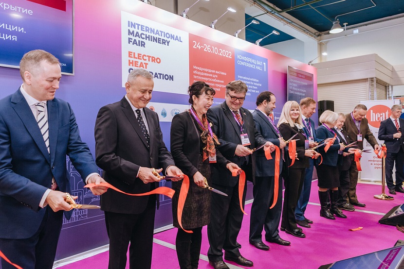 2025俄罗斯莫斯科暖通供热锅炉展览会（Heat&Electro Machinery 2025）