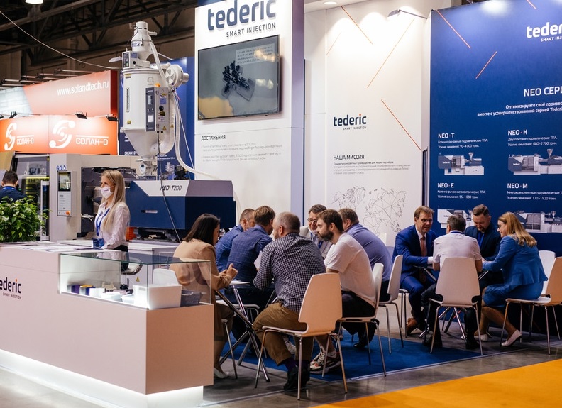 2025俄罗斯莫斯科橡胶塑料展览会(Rosplast 2025) 2025俄罗斯莫斯科橡胶塑料展览会(Rosplast 2025)