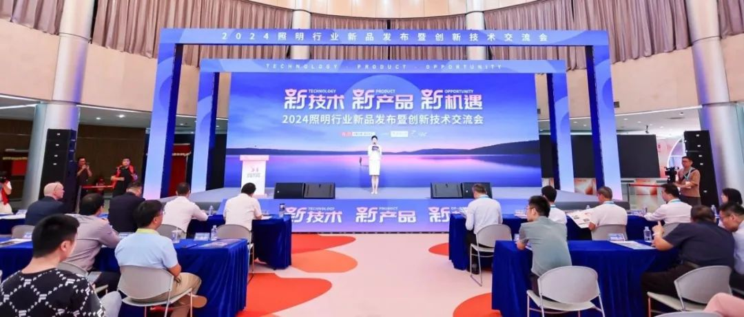 2025春季古镇灯博会-中山灯饰展（GILF 2025）