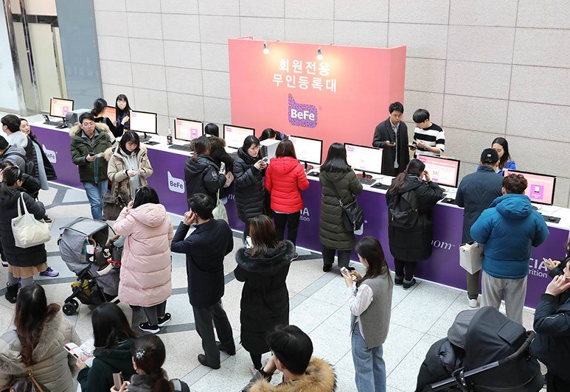 2025韩国首尔孕婴童展览会（BeFe Baby Fair 2025）