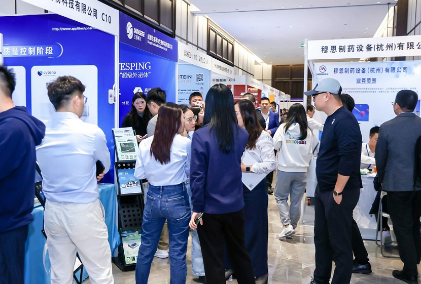 2025中国细胞生物产业大会与生物医药创新合作大会（CBIC 2025）