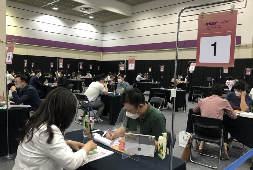 2025韩国首尔化妆品及包装包材展览会（InterCharm  Korea 2025）