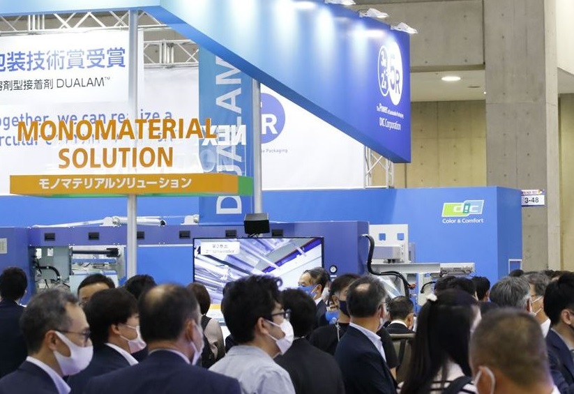 2026日本东京包装展览会（TOKYO PACK 2026）