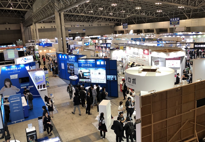 2025日本东京IT通讯、人工智能、大数据展览会（Japan IT Week Autumn 2025）