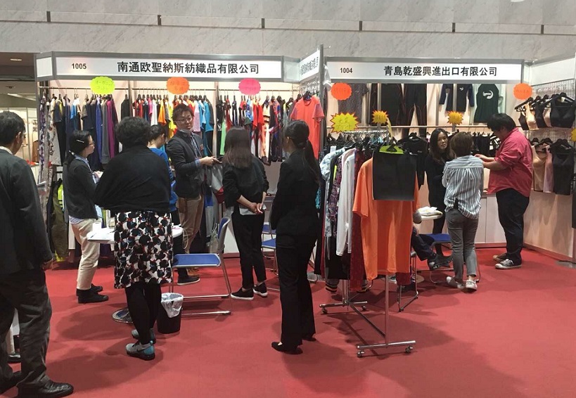 2025日本大阪服装成衣展览会(AFF 2025) 2025日本大阪服装成衣展览会(AFF 2025)