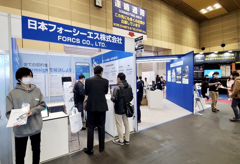 2025日本东京云计算展览会秋季（Cloud Japan Autumn 2025）