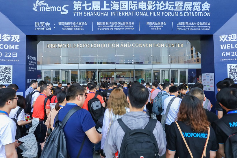 2025墨西哥坎昆电视节展览会（MIP cancun 2025）