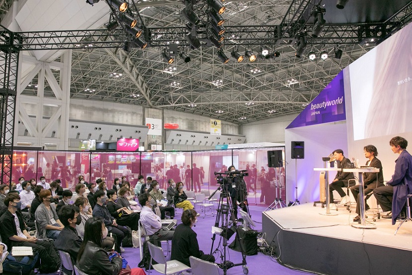 2025日本名古屋美容展览会（Beautyworld Japan Nagoya 2025）