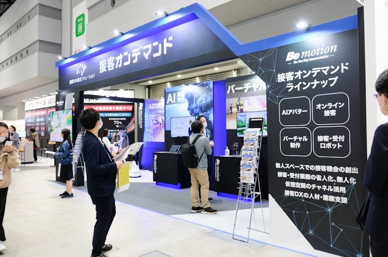 2025日本东京店铺营销促销展览会（Japan Marketing Week 2025）