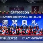 2025美国丹佛动漫展览会（FAN EXPO Denver 2025）