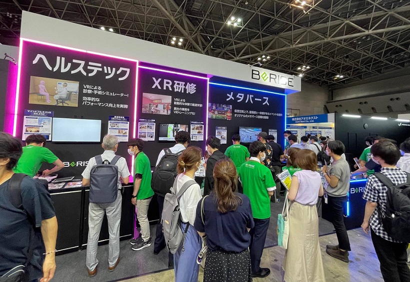 2025日本VR/AR/MR展览会（XR Fair TOKYO 2025）