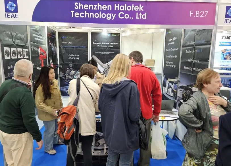 2025俄罗斯消费电子及家用电器展（IEAE 2025）