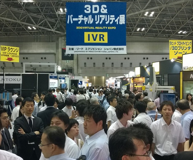 2025日本东京工业三维虚拟影像技术展览会（IVR 2025）