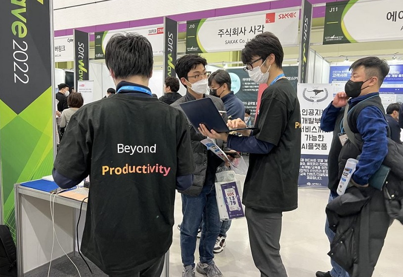 2025韩国软件博览会(Softwave 2025) 2025韩国软件博览会(Softwave 2025)