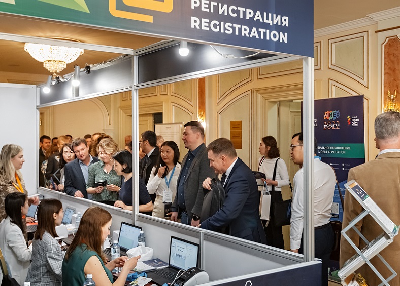 2025伊朗德黑兰矿业展览会（MINEX 2025）