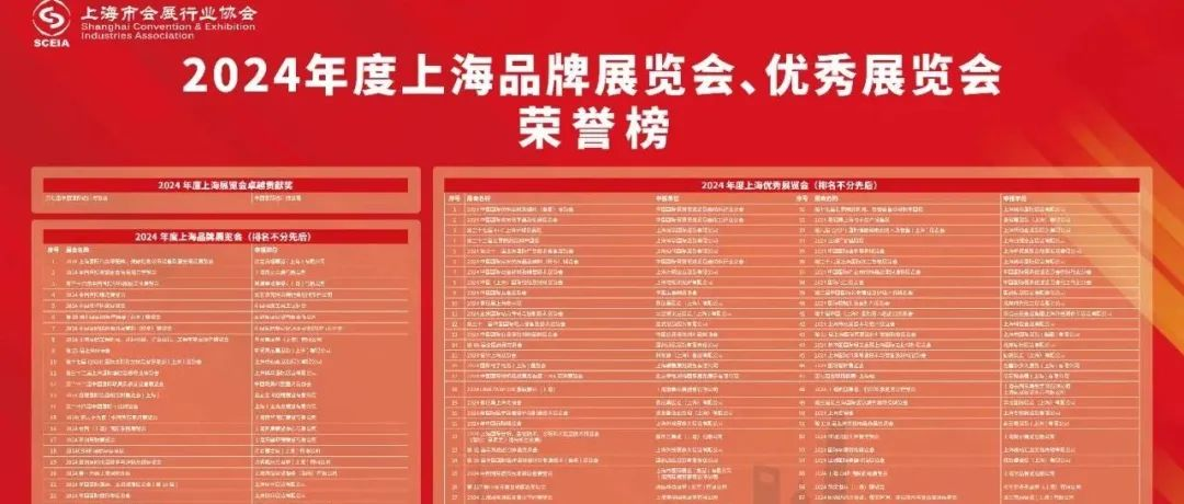 2025加拿大多伦多美容展览会（ESI Show Toronto 2025）