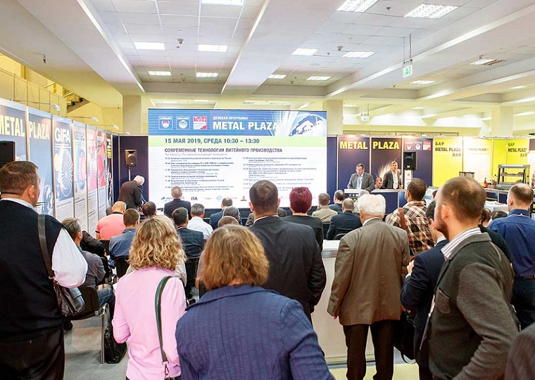 2025俄罗斯莫斯科冶金展览会（Metallurgy Russia 2025）