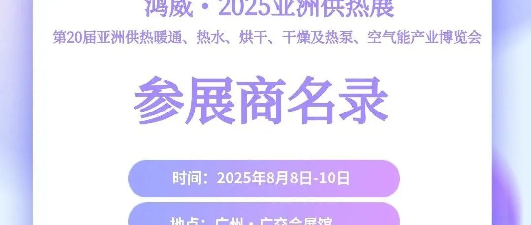 2026美国轴承及技术展-北美轴承展（The Bearing Show North America 2026）