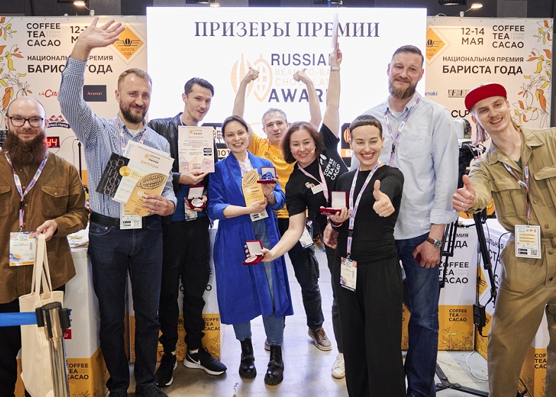2025俄罗斯莫斯科咖啡和茶展览会（Coffee Tea Cacao 2025）