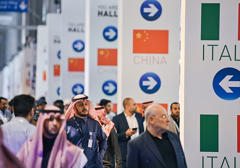 2026沙特利雅得暖通制冷展览会（HVAC R EXPO SAUDI 2026）