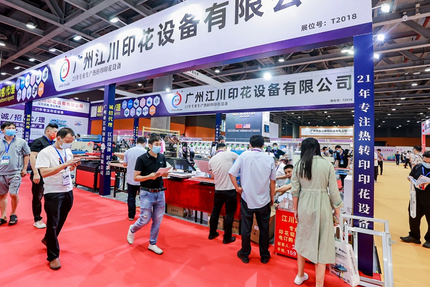 2025印尼国际纺织制衣及印花工业博览会（ITCPE 2025）