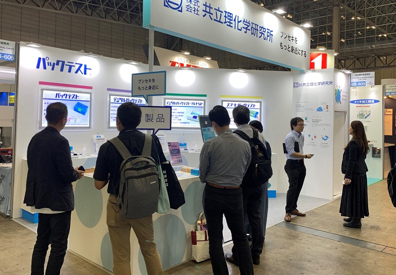 2025日本东京实验室分析仪器、科学仪器展览会(JASIS 2025) 2025日本东京实验室分析仪器、科学仪器展览会(JASIS 2025)