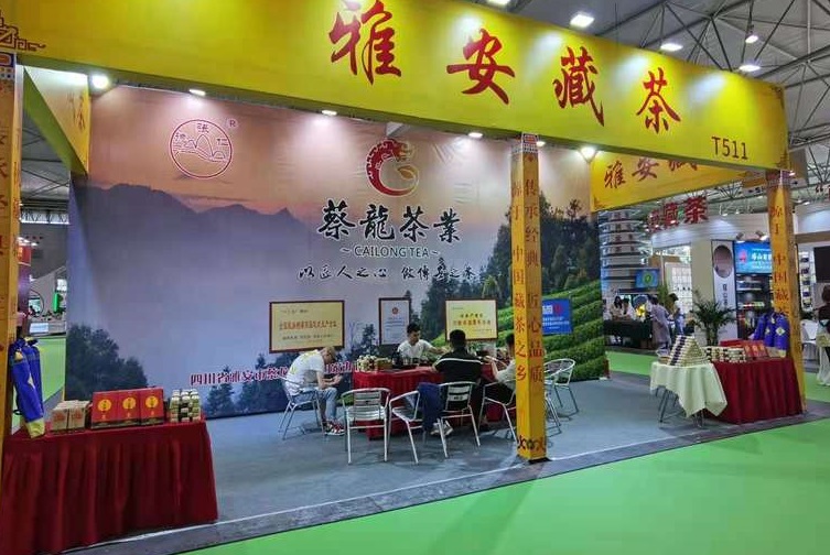 2025印度茶咖啡展览会（World Tea Coffee Expo 2025）