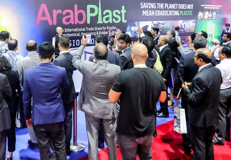 2027中东迪拜塑料橡胶展览会（ArabPlast 2027）