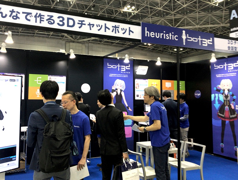 2025日本东京AI人工智能展览会（AI EXPO TOKYO 2025）