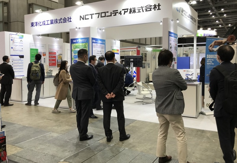 2025日本东京环保展览会(N-EXPO 2025) 2025日本东京环保展览会(N-EXPO 2025)