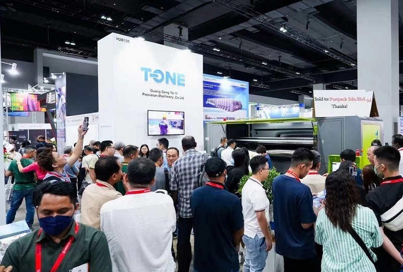 2024马来西亚东南亚包装工业博览会（WEPACK ASEAN 2024）
