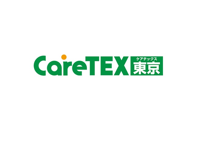 2026第26届日本东京养老用品及机构产业展览会（CareTEX 2026）