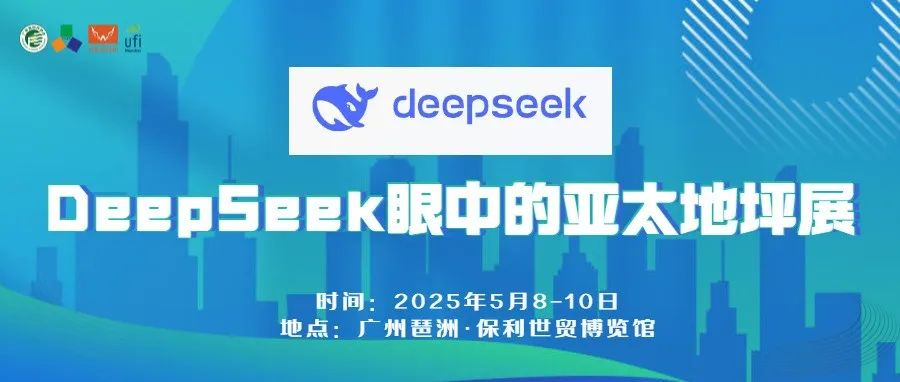 2026土耳其船舶海事展（EUROPORT ISTANBUL 2026）