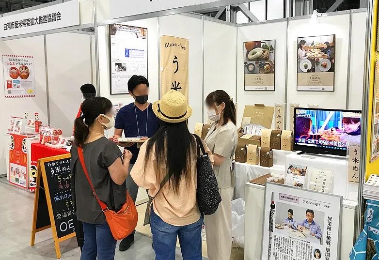 2025第29届日本东京食品配料、添加剂展览会（IFIA JAPAN 2025）