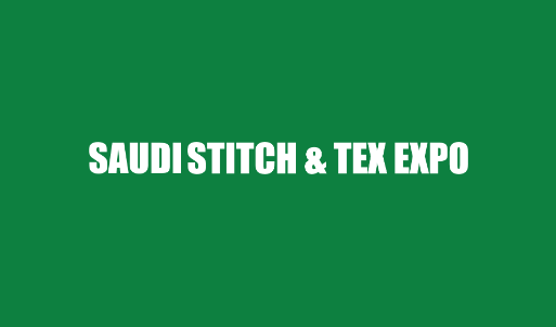 2025第21届沙特纺织机械和纺织面料展览会（STITCH & TEX EXPO 2025）