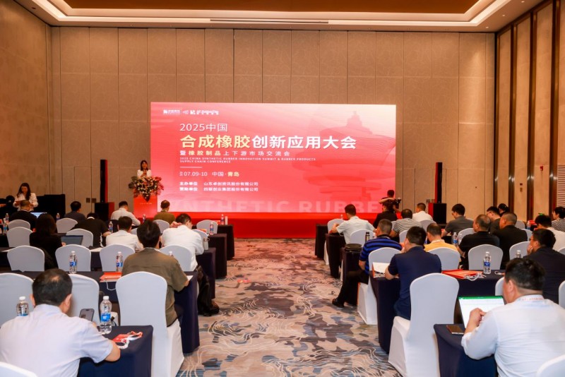 第22届亚太国际塑料橡胶工业展览会今日盛大开幕 融汇创新科技，驱动橡塑产业智变升级