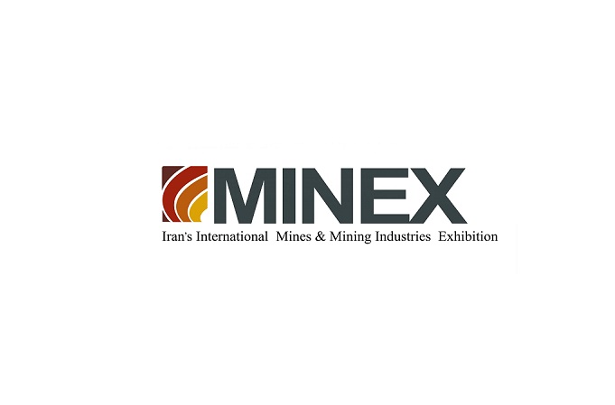 2025年伊朗德黑兰矿业展览会MINEX 2025
