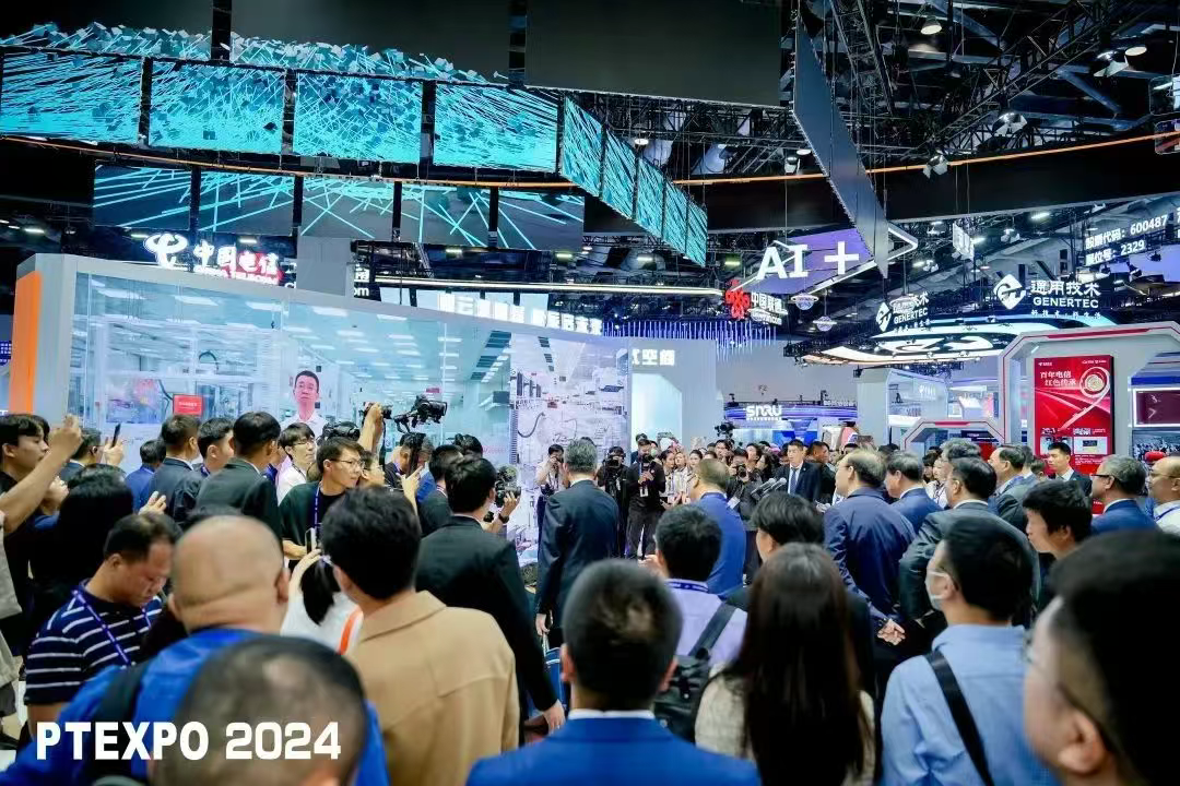 2025中国国际信息通信展览会(PT EXPO)将于2025年9月24-26日在北京·国家会议中心举办 2025中国国际信息通信展览会(PT EXPO)将于2025年9月24-26日在北京·国家会议中心举办