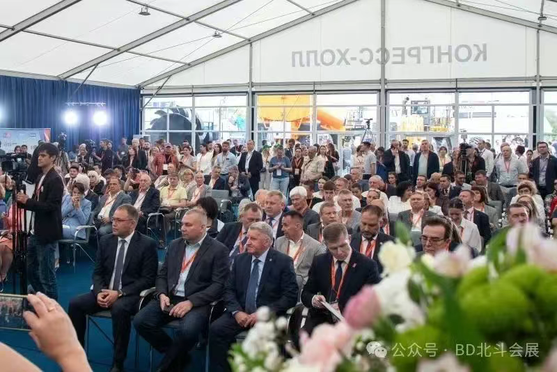 2026年俄罗斯新库兹涅茨克国际矿业及煤机展(UGOL ROSSII & MINING)